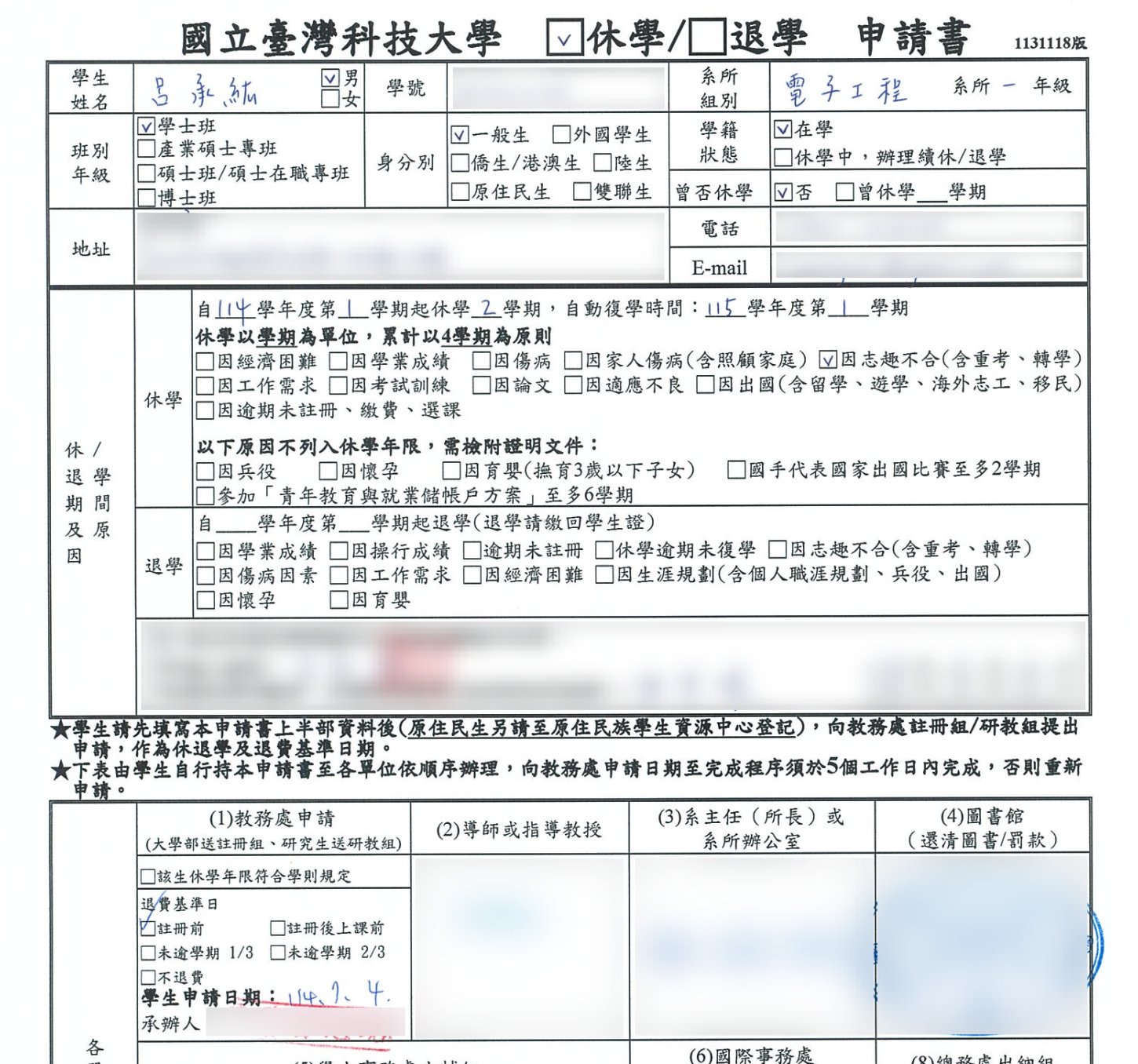 Application for LoA